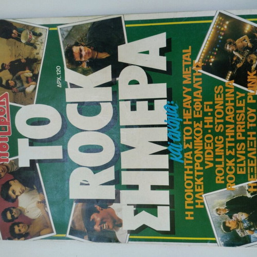 Pop and Rock magazine used, special issue To Rock Simera