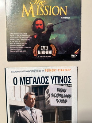 Σετ DVD The Mission και The Big Sleep