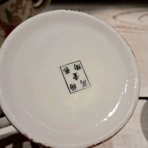 Vintage Chinese porcelain set new with collectible cups and filter