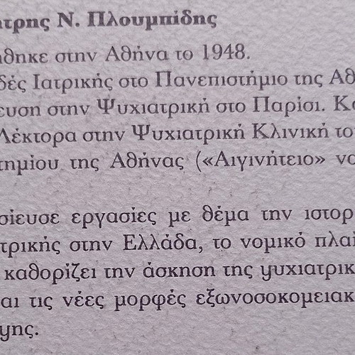 History of Psychiatry in Greece by Dimitris N. Ploumpidis new