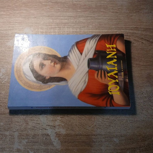 Iouliani by Iosif D. Agapitou used