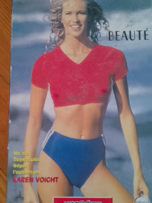 Your Personal Best workout with Elle MacPherson VHS cassette used