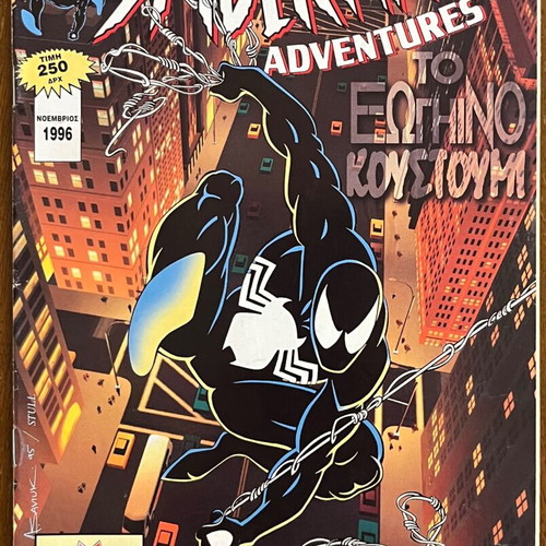 Spider-Man Adventures issue 8 used, Modern Times