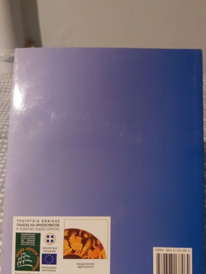 Information Systems textbook, second cycle TEE, new