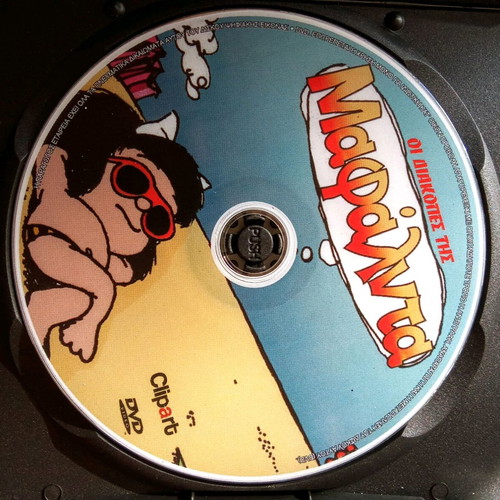 Mafalda DVD used, animated, with subtitles