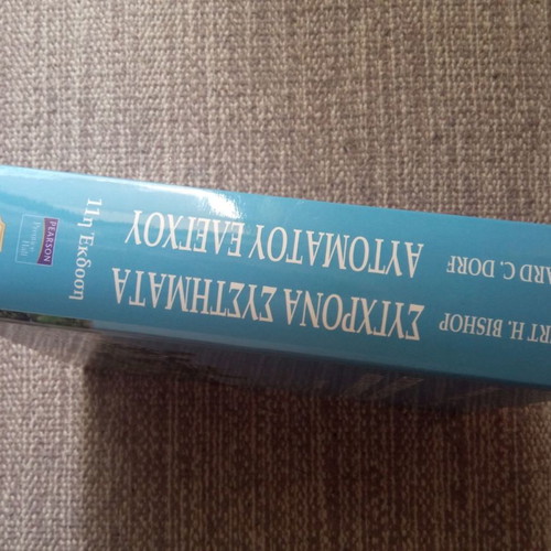 Modern Automatic Control Systems by Richard C. Dorf like new