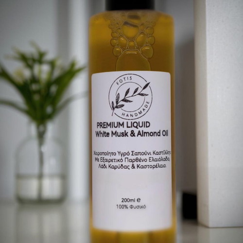 Castile Liquid Soap White Musk 200ml made to order