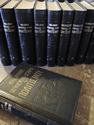 Will Durant World History of Civilization leather-bound 11 volumes like new