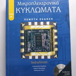 Microelectronic Circuits new book