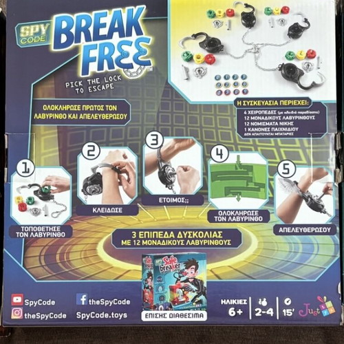 Break Free interactive action and skill game