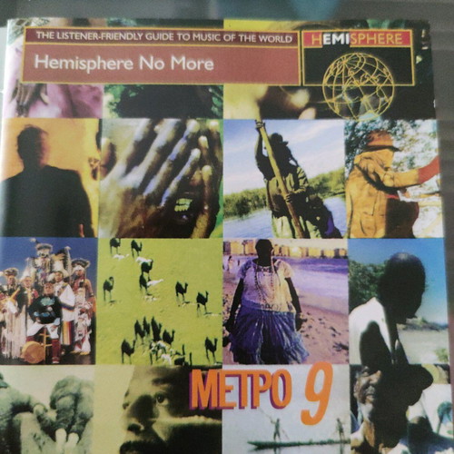 Hemisphere No More CD like new