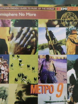 Hemisphere No More CD like new