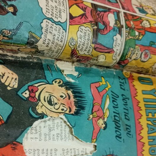 O Yperanthropos magazine 1951 volume with 8 used issues