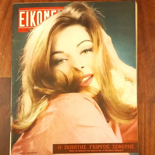 Eikones issue 420, November 8 1963, new