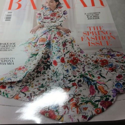 Bazaar magazine used