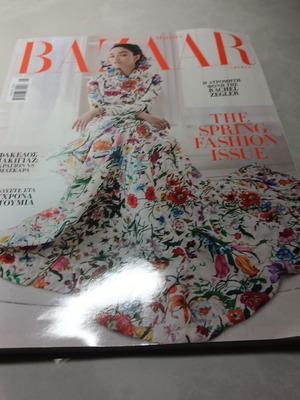 Bazaar magazine used