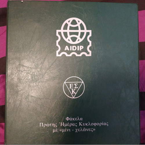Collectible first day cover album like new, 34 pieces