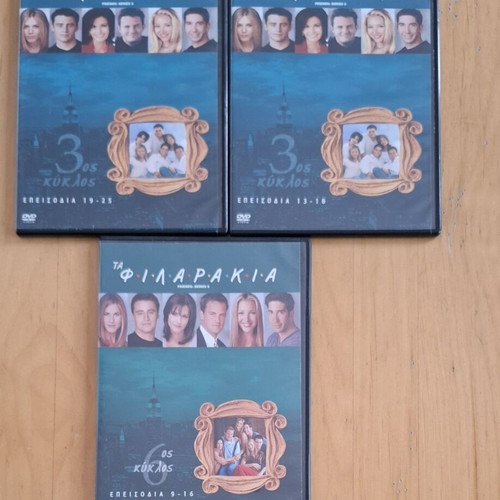 Friends 3 DVD set used with Greek subtitles