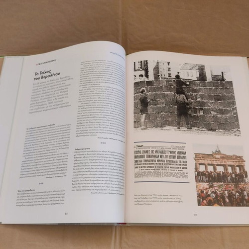 100 Years 1919-2019 Commemorative Edition The Kathimerini like new