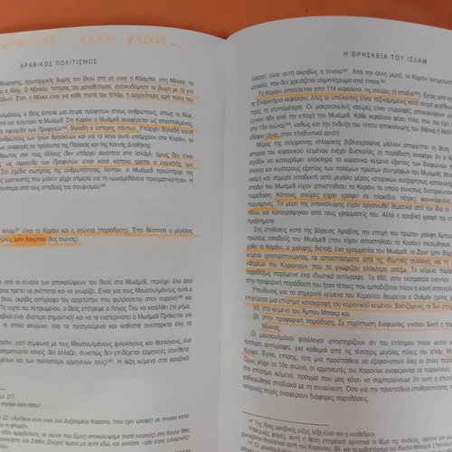 Academic book Arabic culture used