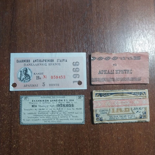 Old Greek papers like new, collectible lot