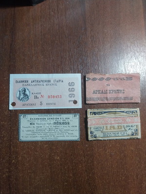Old Greek papers like new, collectible lot