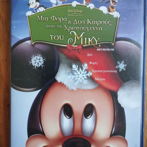 Disney DVD Mickey's Twice Upon a Xmas animated