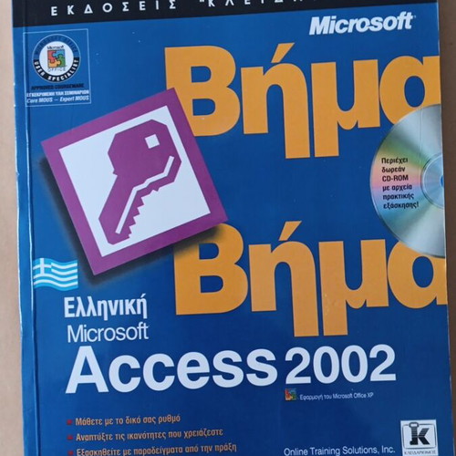 Vima Vima Access 2002 like new