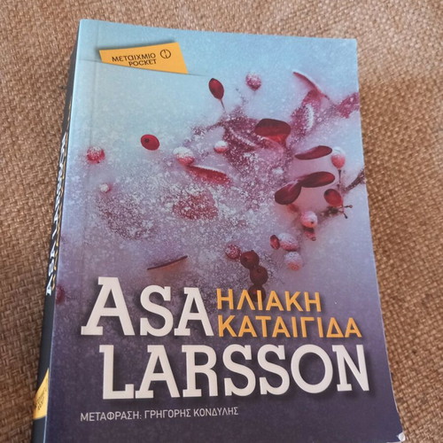 Helios Storm used book