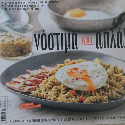 Cooking and pastry magazines like new, all together