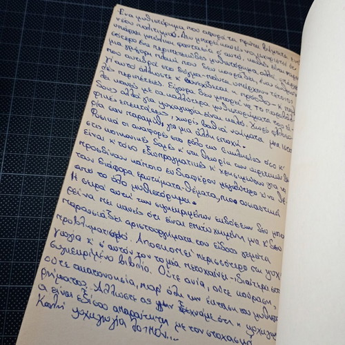 Autós Pou Petouse Sta Synnefa by Ed. Cooper, used sci-fi book 1986