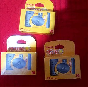 Τρεις Kodak fun συλλεκτικές φωτογραφικές μηχανές μίας χρήσης στο κουτί τους