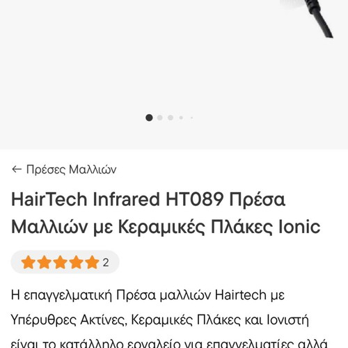 Hairtech Hair Straightener like new with infrared rays and ceramic plates
