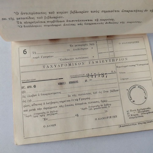 Postal Savings Book 1931 used