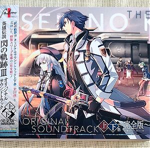 The Legend of Heroes Sen no Kiseki III Complete Soundtrack OST 4CD