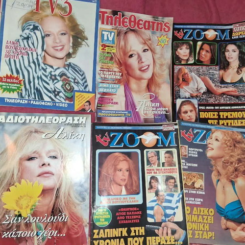 Magazines used with Aliki Vougiouklaki cover, pack of 21