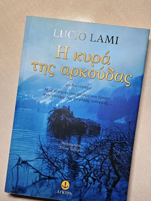 The Lady of the Bear book like new