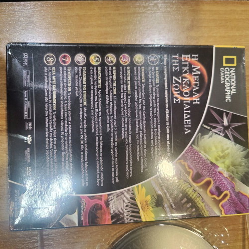 National Geographic collectible DVDs like new, pack of 8