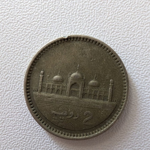 Pakistan 2 Rupees Coin used, 1998
