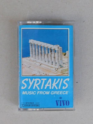 Κασέτα ήχου με ελληνικά τραγούδια, Θεοδωράκης, Χατζιδάκις, Ξαρχάκος κτλ.