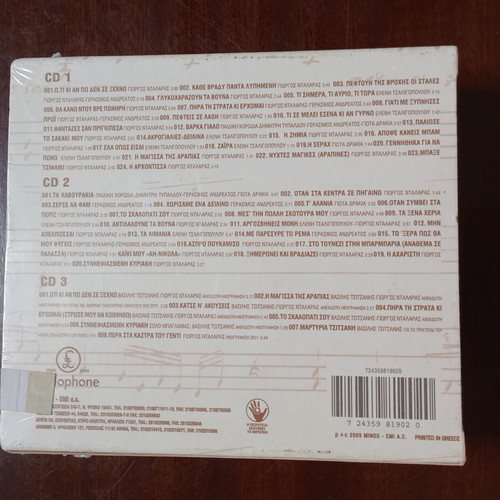 Giorgos Dalaras Tribute to Vasilis Tsitsanis CD Set New