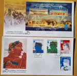 First Day Covers 2002 Complete Year Set of 12, New