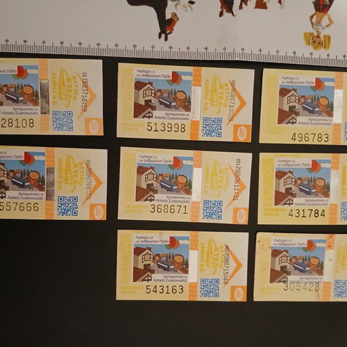 Lamia Bus Tickets used, Series B, canceled, pack of 8