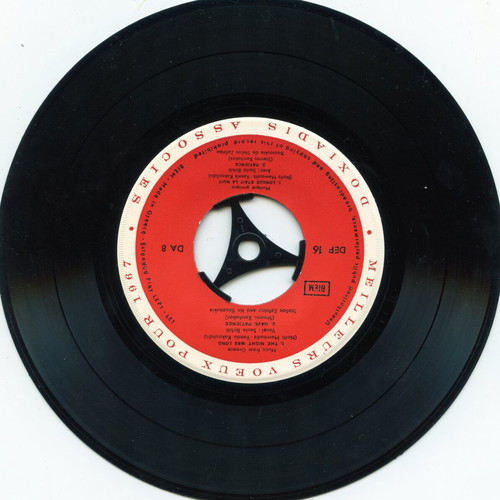 Extended Play 45 RPM records new, set of 2