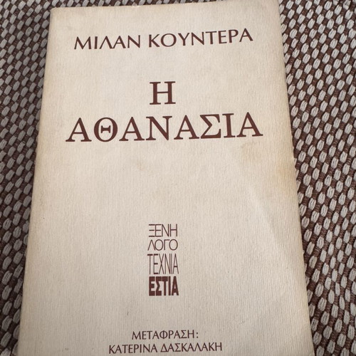 Milan Kundera The Immortality book