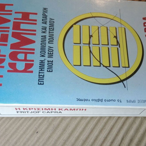The Critical Turning Point Fritjof Capra new, science