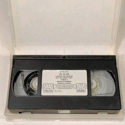 Yu-Gi-Oh VHS tapes used, set of 2, dubbed