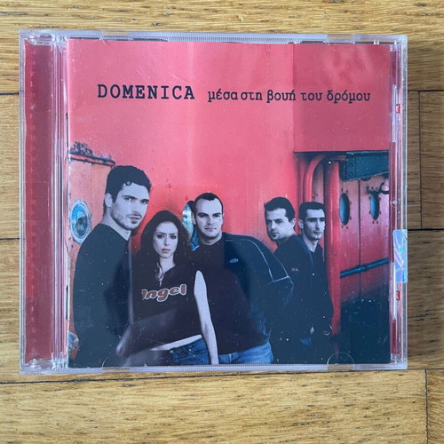 Domenica Mesa sti Voui tou Dromou CD new, rock