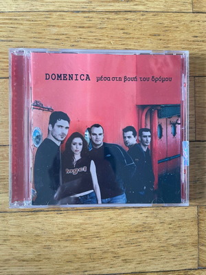 Domenica Mesa sti Voui tou Dromou CD new, rock