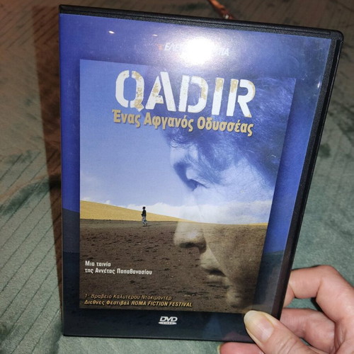 QADIR An Afghan Odyssey DVD like new